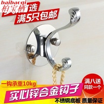 衣服挂钩学校玄关不锈钢服饰店厕所方便挂衣钩更衣室宾馆加强单个