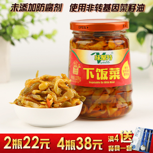 味聚特下饭菜328g span class=h>瓶装/span>下饭菜四川特产泡菜 span