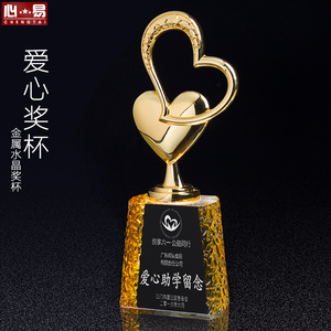 【爱心奖杯图片】爱心奖杯图片大全_好便宜网