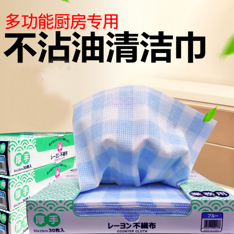 爱思乐厨房不用洗洁精的洗碗布日本不沾油抹布宝宝专用神奇百洁布