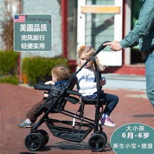 美国kinderwagon二胎双人 span class=h>推车 /span> span class=h>