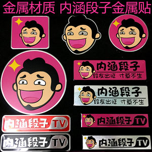 汽 span class=h></p></a>车 /span>改装内涵段子tv span class=h>搞笑 /span>