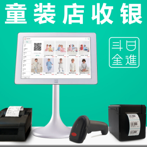 日进斗金童装收银系统收银机一体机服装店软件触摸屏收款机一体机收银机