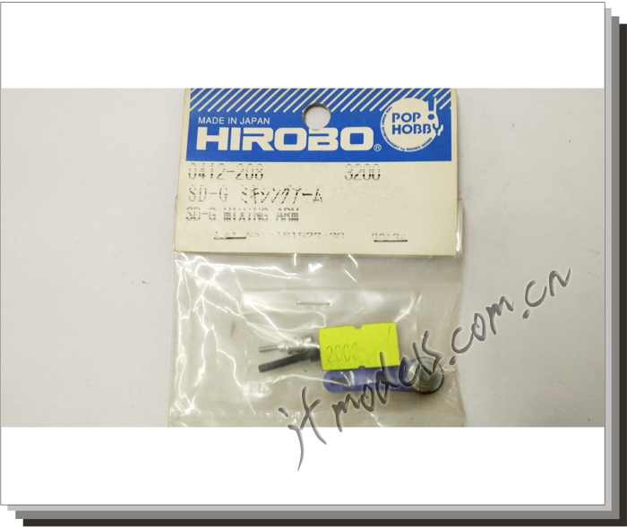 HIROBO 喜路宝 直升机 配件 SD-G MIXING ARN HI0412208