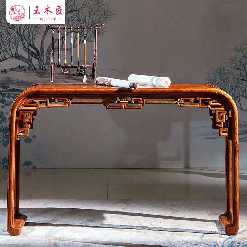 王木匠 红木条案新中式仿古案台平头实木供桌 花梨木家具神台装饰
