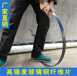 6x30x1200mm玻璃纤维片/高弹力玻纤片/玻璃钢弓片/高弹弓片diy