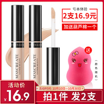 遮瑕膏盘笔棒遮斑遮盖痘印痘痘雀斑斑点脸部持久保湿打底液粉底液