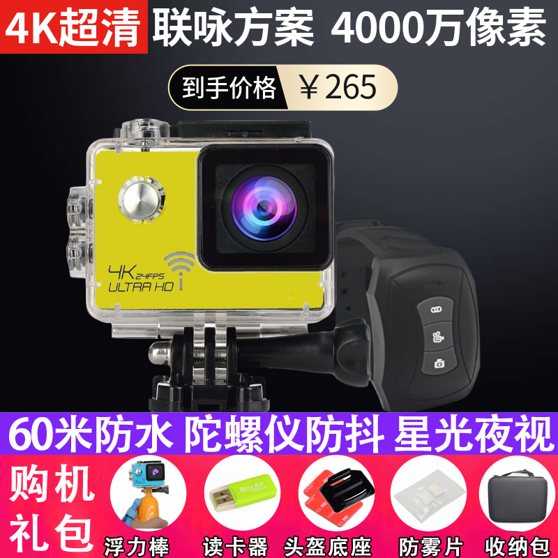 Q9运动相机4K高清骑行头盔摄像机DV防水潜水下数码照相机迷你旅游