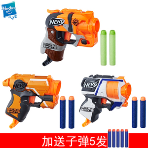 新品孩之宝 span class=h>nerf /span>精英系列战狼发射器迷你袖珍