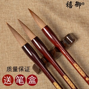 善琏湖笔狼毫兼毫毛笔套装中楷图片