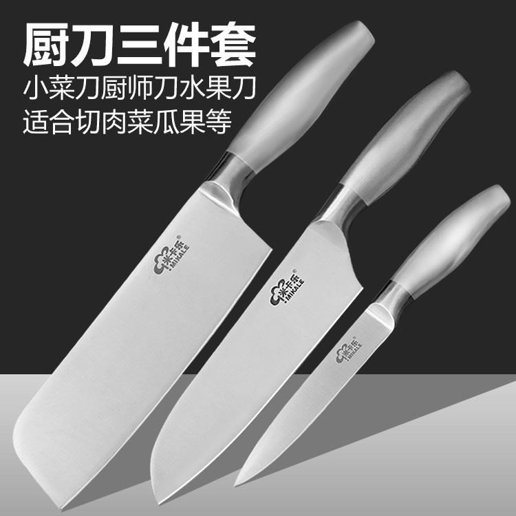 值得买不锈钢菜刀小菜刀厨师刀水果刀家用厨房刀具切肉片锋利耐用