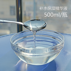 自制 span class=h>面膜/span>精华液补水保湿玻尿酸面部精华美容院