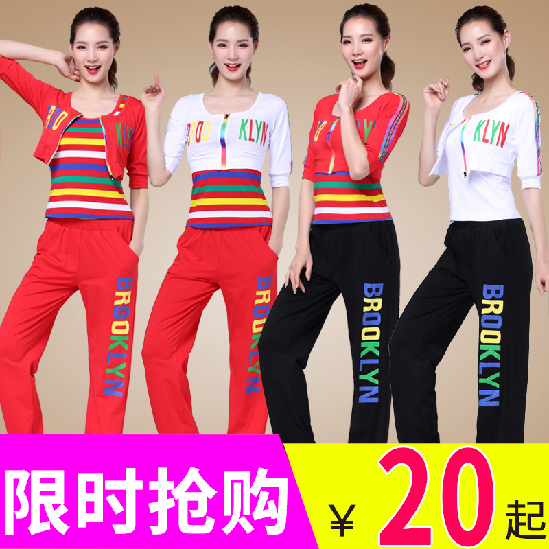 杨丽萍广场舞服装新款套装2019夏季鬼步舞衣服女中老年运动跳舞衣