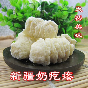 新疆特产奶疙瘩迪丽热巴正宗手工乳制品原味 span class=h>奶酪 /span