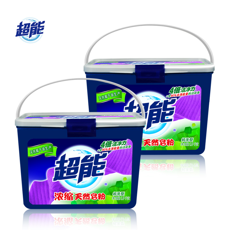 超能天然浓缩皂粉1.5kg*2盒有效去渍机洗专用 天然椰子油