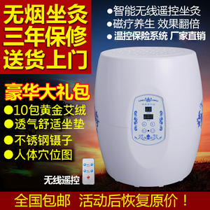 坐灸仪家用坐熏仪远红外艾灸仪器温灸仪艾灸盒无烟坐灸凳养生仪坐灸仪