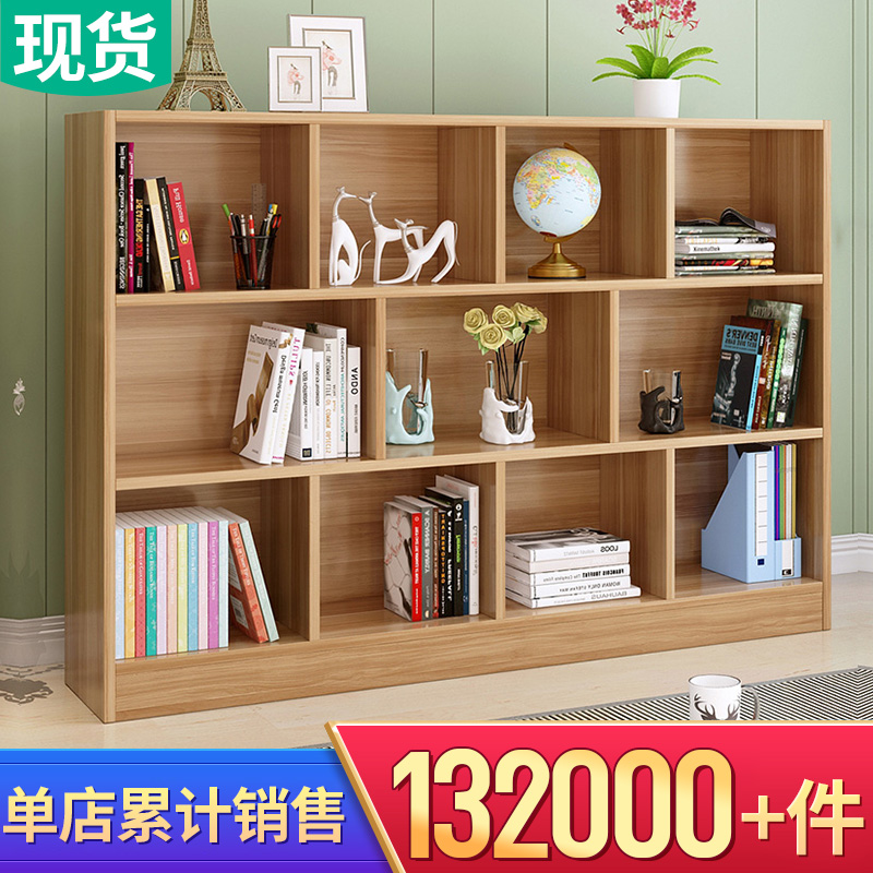 简约现代创意书架书柜自由组合学生简易书橱客厅置物落地儿童柜子