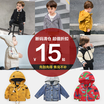 婴儿衣服外套春秋春装宝宝男童童装儿童幼儿3上衣1岁小童潮ZX024