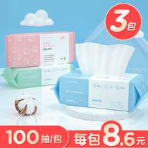 欧伊俪洗脸巾一次性女纯棉柔美容洁面巾卸妆洗面巾屈臣氏擦脸纸巾