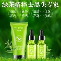 去黑头女收缩毛孔神器撕拉式面膜祛黑头粉刺痘痘螨虫吸黑头鼻贴男