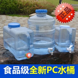 储水桶带龙头塑料pc食品级价格
