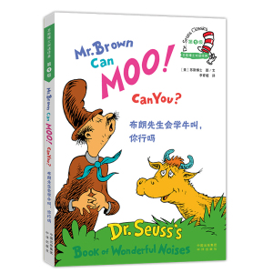 英语入门教材中英文有声读物幼儿英语绘本 儿童启蒙早教绘本图画 中译