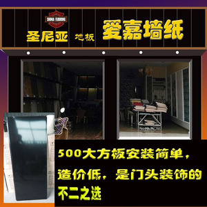 大方板仿铝塑板酒店服装户外门头招牌底吊顶天花装饰材料彩钢扣板