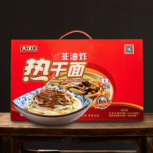 武汉热干面 盒装