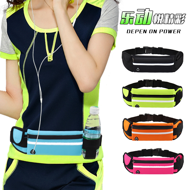 多功能休闲跑步腰包手机包运动超薄贴身男女水壶包户外防水小腰包