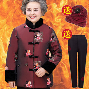 姥姥