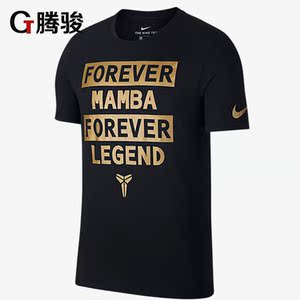 腾骏体育耐克DRY KOBE科比男子短袖T恤917336 906099-010 060 063短袖男