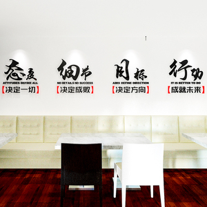 公司标语励志口号创意图片