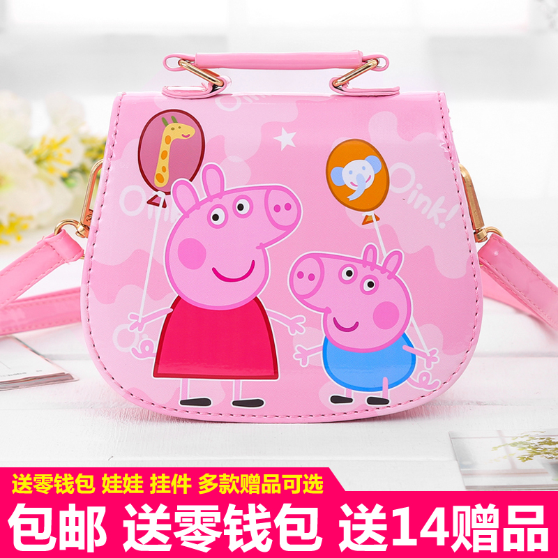 韩版儿童包包女童斜挎包时尚公主包可爱卡通宝宝单肩包手提小包邮