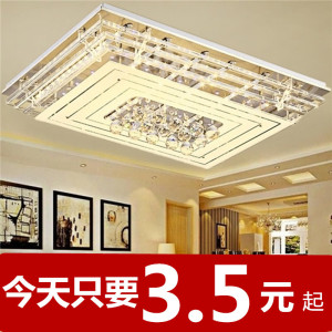 LED吸顶灯饰客厅灯长方形水晶灯卧室吊灯具套餐家用大气简约现代水晶吊灯