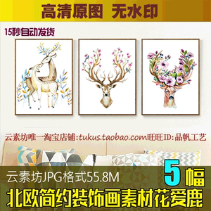 class=h>画芯 /span>图片高清喷绘图库