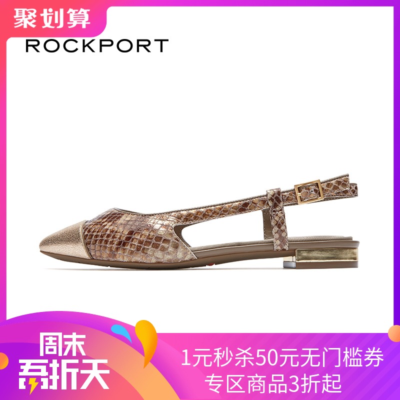 Rockport/乐步女士优雅平跟鞋时尚舒适尖头通勤凉鞋v82750