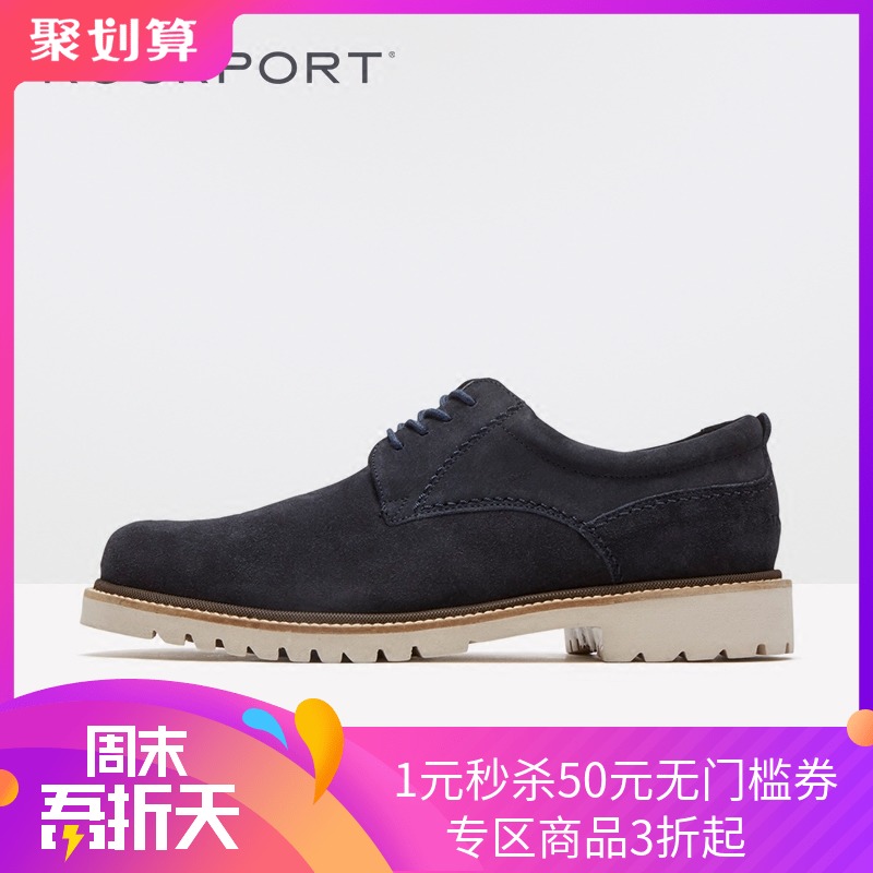 Rockport/乐步男鞋商务休闲皮鞋时尚系带减震运动休闲板鞋BX2111