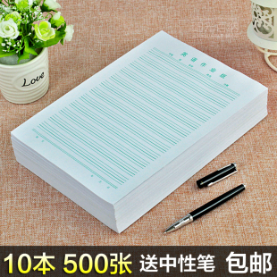 8( 5折) 淘宝 5星凯萨70g 4星弓箭手60g 16k40p方格稿纸 双线信纸