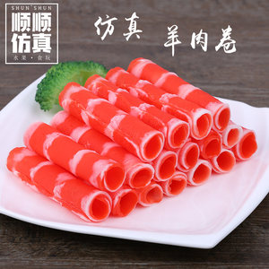 【火锅品牌摆盘】_肥牛肥牛摆盘火锅/图片/价加工的鸭肠怎么冷冻图片
