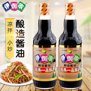 伊例家一品鲜酱油500ml*2小瓶装拌饭炒菜生抽海鲜凉拌汁味极鲜 ￥ 22.