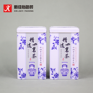 茶叶铁罐 通用精选茗茶 茶叶包装盒 马口铁盒 包装礼盒 定制