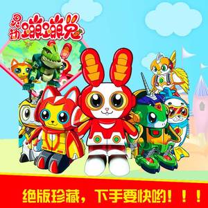 灵动蹦蹦兔玩具正版猫小椰图片