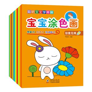 图画 /本儿童画画 h书 /涂色本小学生女童画面