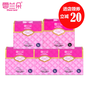 超长卫生巾夜用图片