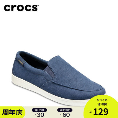 crocs 204694