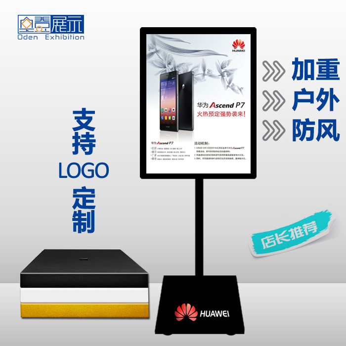 双面立牌水牌广告牌展示牌指示牌挂画架海报架kt板展架广告架包邮