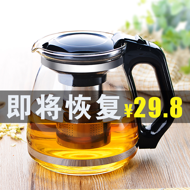 玻璃泡茶壶耐热耐高温小冲茶器花茶水壶过滤透明家用功夫茶具套装