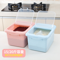 家用米桶10kg厨房塑料密封面粉大米盒子防虫防潮装米桶储米箱米缸