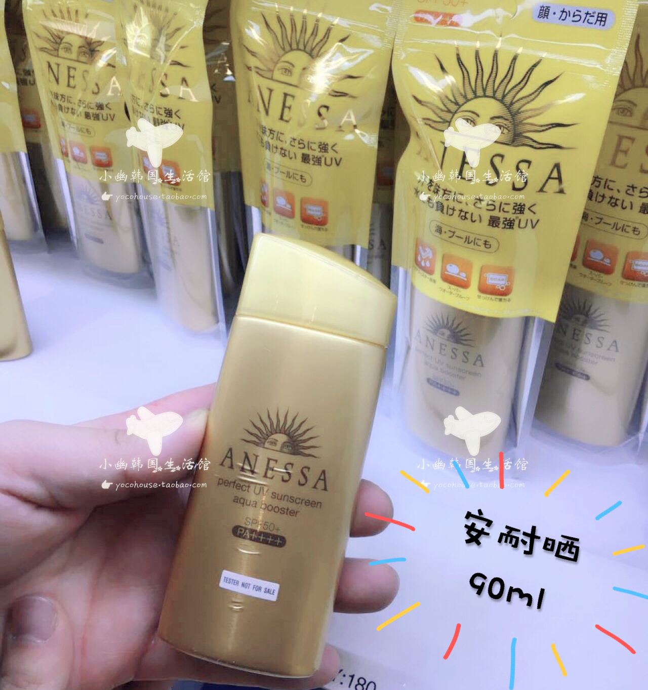 免税店代购2017新版资生堂安热沙安耐晒防晒霜金瓶小金瓶90ml