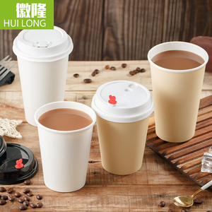 徽隆 咖啡奶茶牛皮纸杯一次性隔热双层防烫果汁饮料100套加厚包邮